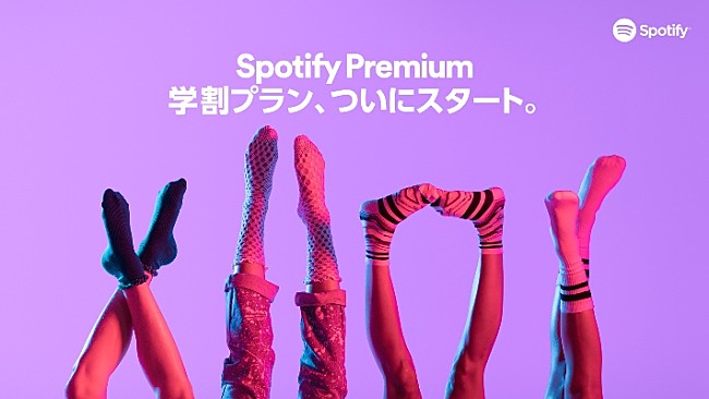 ONE OK ROCK「ワンオクが学生ユーザー人気トップ、Spotifyから学割プラン提供開始」1枚目/1