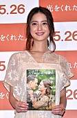 「佐々木希、婚約指輪「まだもらってない」　“人生の光をくれた存在”は「…、愛犬です」」1枚目/1