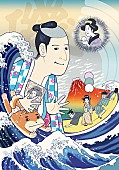 中田ヤスタカ「」3枚目/5