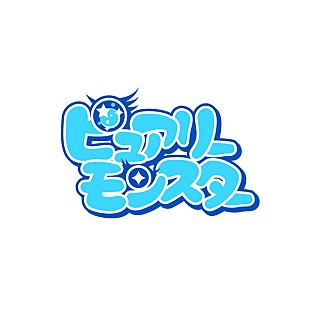 「アフィリア・サーガ/芹澤優ら出演のイベントで新人声優アイドル・ユニットが初お披露目」