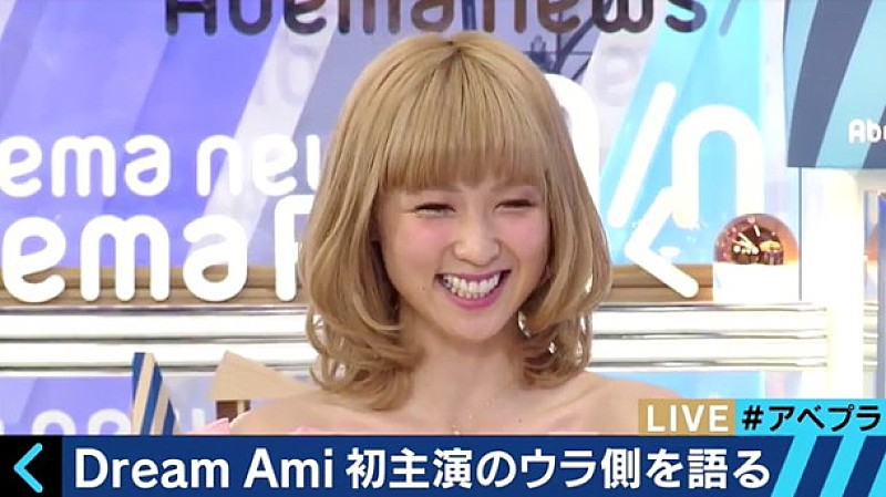 Ｄｒｅａｍ　Ａｍｉ「」2枚目/2