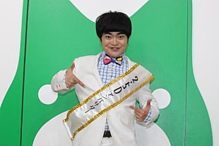 「加藤諒「世界にも発信していけるように」　“２．５Ｄ”の初代アンバサダ－に就任」