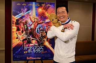 「遠藤憲一がベビー・グルートに！『ガーディアンズ・オブ・ギャラクシー』憑依の瞬間を捉えた衝撃映像解禁」