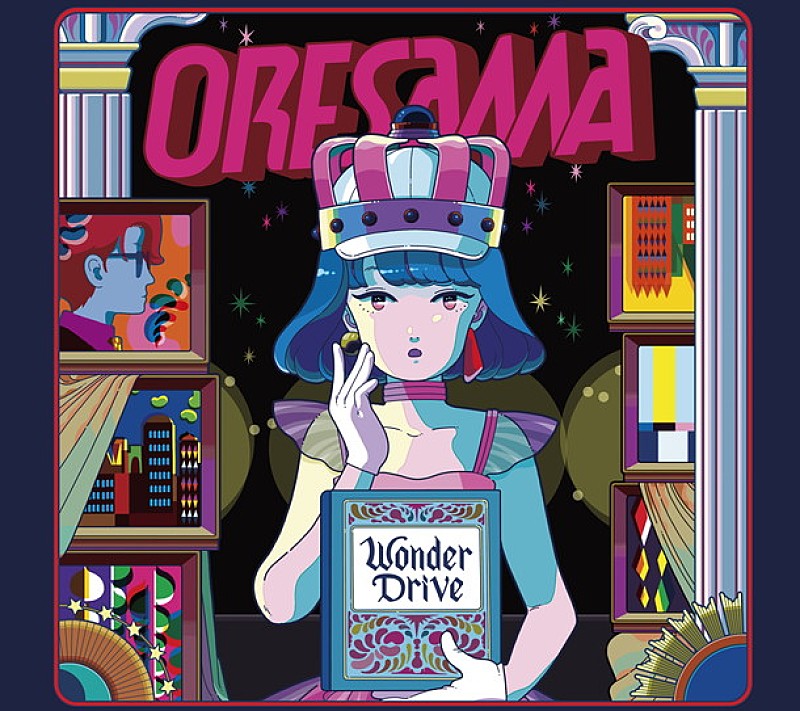 oresama ねぇ 神様 トップ cd