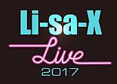 Ｌｉ－ｓａ－Ｘ「」4枚目/4