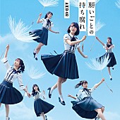 AKB48「」30枚目/32