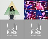 アカシック「アカシック/あいみょんら出演、unBORDE“真夏のクリスマス・パーティ”開催決定」1枚目/2