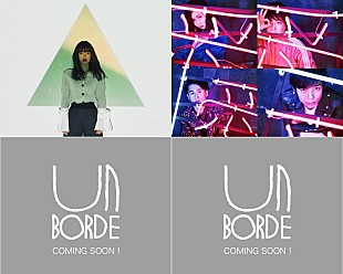 「アカシック/あいみょんら出演、unBORDE“真夏のクリスマス・パーティ”開催決定」