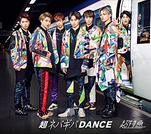 「【Chart insight of insight】トップ・アイドルなのに、なぜ売れ方が違うのか？　超特急と嵐を比較」