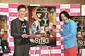 「芸人永野がガチ歌、ダンスを披露！　『ＳＩＮＧ／シング』でハリウッド進出？」1枚目/1