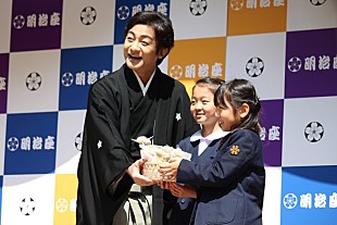 「愛之助「最近結婚しまして妻がご飯を作ってくれる」　児童から健康管理を問われノロケる」