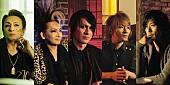 BUCK-TICK「映画『BUCK-TICK～CLIMAX TOGETHER～ON SCREEN 1992-2016』、予告＆未公開画像解禁で全貌が明らかに」1枚目/1