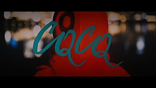 「神様、僕は気づいてしまった「CQCQ」MVに波瑠が出演！ 1stミニアルバムのリリースも決定」