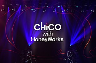 「CHiCO with HoneyWorks【今日もサクラ舞うZeppに】ライブレポート到着、野音ファイナルへ向け“ファンと共に作るライブ”」
