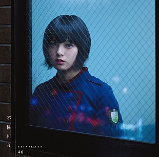 「欅坂46『不協和音』がトリプル・プラチナ認定、嵐『I'll be there』はダブル・プラチナ」