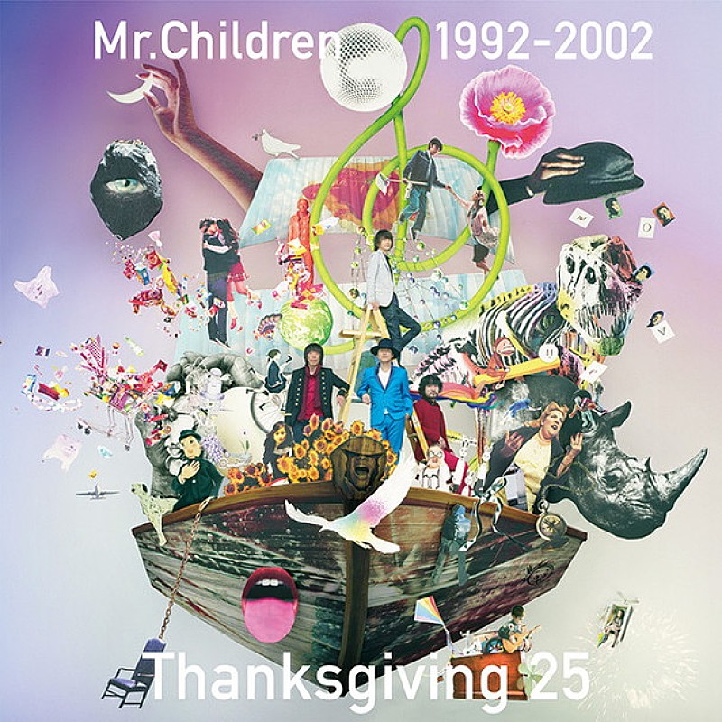 Mr.Children デビュー25周年ベスト『Thanksgiving 25』配信限定リリース
