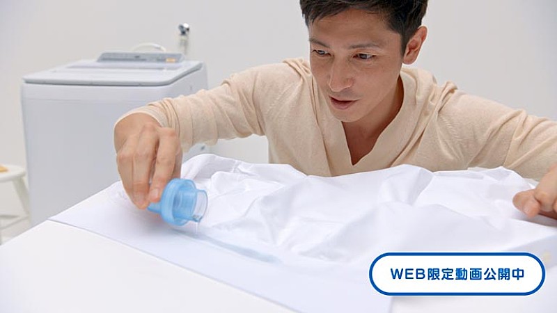 「玉木宏「こんなに汚しちゃって大丈夫？」　ＷＥＢ動画で洗濯の手際の良さを公開」1枚目/1