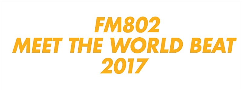Suchmos、ゆず、福耳ら9組の出演決定。日本最大級の野外フリーコンサート【FM802 MEET THE WORLD BEAT 2017】