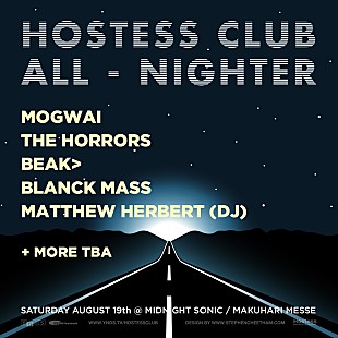 「【HOSTESS CLUB ALL-NIGHTER】出演アーティスト第1弾発表！モグワイ/ザ・ホラーズら計5組が決定」