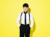 星野源「星野源、MV撮影で使用した衣装展示が決定」1枚目/1