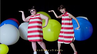 「雪肌粋TVCMで話題のIris（アイリス） 新しい波24芸人＆ポッチャリ・モデル“みくぴ”出演MV公開」