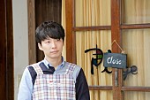 星野源「星野源主演ドラマ『プラージュ』新場面写真/ポスター/プロモーション動画公開」1枚目/2