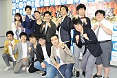 相席スタート「「キングオブコント２０１７」開催決定！　相席・山崎、優勝できなければ「セクシ－写真集」」1枚目/1