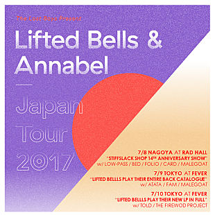 「Lifted Bells×Annabelのジャパン・ツアー最終日にtold、The Firewood Projectが出演」