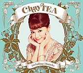 ｃｈａｙ「chay、約2年ぶりの2nd AL『chayTEA』収録曲全貌公開」1枚目/2