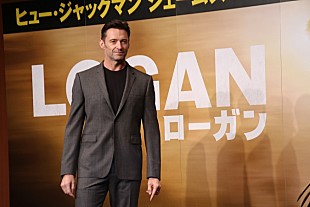 「ヒュー・ジャックマン「“ウルヴァリン”は僕のたった1つのルーツ」、監督とともに『LOGAN／ローガン』記者会見に登壇」