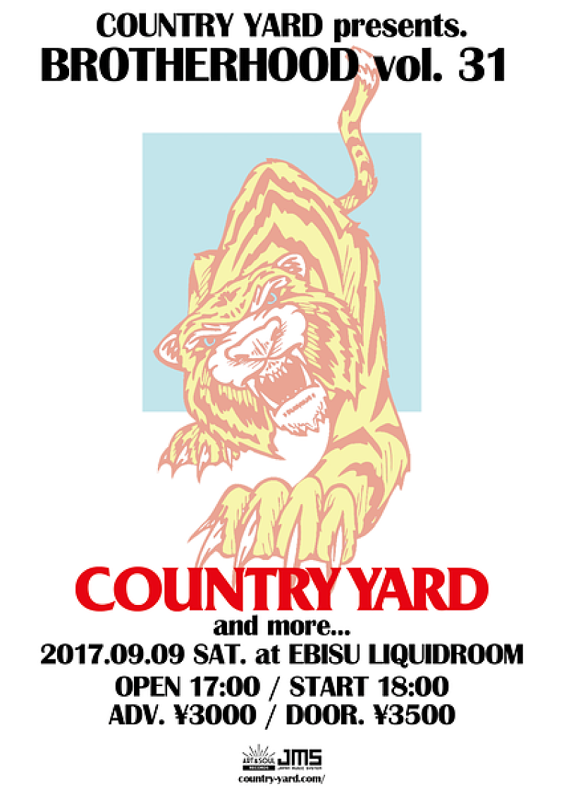 ＣＯＵＮＴＲＹ　ＹＡＲＤ「」2枚目/3