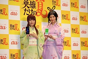 「有村架純、菜々緒とヨ－ヨ－釣り対決！　「やっぱり“お姉ちゃん”にはかなわない」」