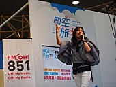 相川七瀬「相川七瀬、【関空旅博2017】でライブ＆トーク！1300人が大合唱！」1枚目/2