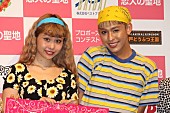 「りゅうちぇる、ぺこへのプロポ－ズを再現！　“本番”は「人生で一番緊張していた」」1枚目/1