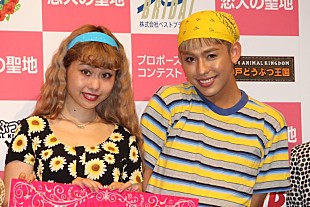 「りゅうちぇる、ぺこへのプロポ－ズを再現！　“本番”は「人生で一番緊張していた」」