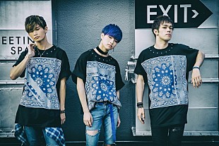 「新星3人組男性ダンスボーカルグループGRiT（グリット）新曲「右手にシリウス」MV公開！ 6/3初単独公演も」