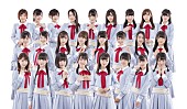 ＮＧＴ４８「NGT48 総選挙速報1位の荻野由佳センター曲も！ 3曲のMVフル尺公開」1枚目/1