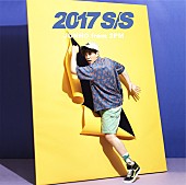 ＪＵＮＨＯ（Ｆｒｏｍ　２ＰＭ）「ミニアルバム『2017 S/S』
2017/7/26　RELEASE
＜初回生産限定盤A＞　ESCL4900-1　3.300円（tax in.）
」2枚目/4