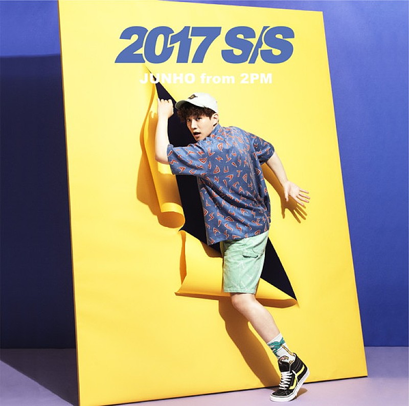 ＪＵＮＨＯ（Ｆｒｏｍ　２ＰＭ）「ミニアルバム『2017 S/S』
2017/7/26　RELEASE
＜初回生産限定盤A＞　ESCL4900-1　3.300円（tax in.）
」2枚目/4