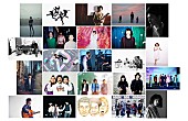 Mr.Children「【Reborn-Art Festival 2017】第3弾にMr.Children/ゲスの極み乙女。/TK（凛として時雨）ら」1枚目/2