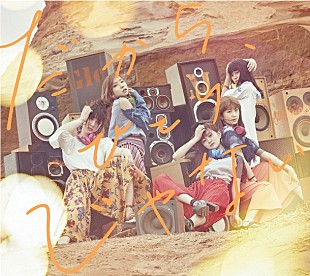 「【ビルボード】リトグリの『ヒロアカ』EDがアニメチャート1位、フィジカルvsデジタル強みを見せるのは？」