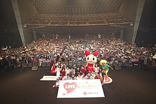 「リトグリ/Da-iCE/KANA-BOON/サイサイが出演、【LOVE in Action Meeting （LIVE）】8度目の開催」