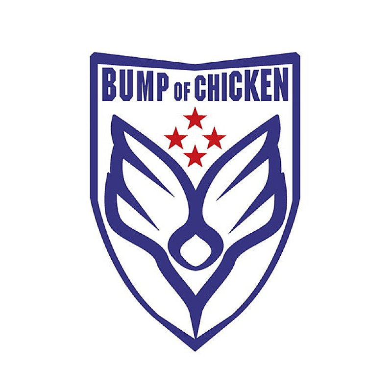 BUMP OF CHICKEN バンドの決意が感じられる全国ツアータイトル＆追加公演発表