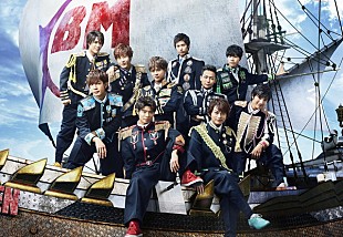 「BOYS AND MEN、飯豊まりえ＆武田玲奈の主演ドラマ『マジで航海してます。』主題歌を担当」