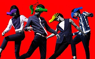 「夜の本気ダンス、真木よう子主演ドラマで主題歌を担当」