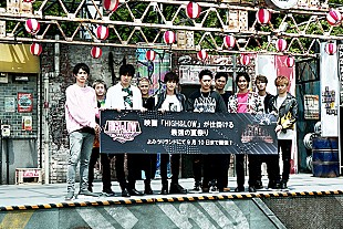 「岩田剛典「熱中症に気を付けて！」HIGH &amp; LOW THE LANDオープン発表会開催」