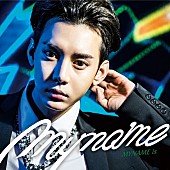 ＭＹＮＡＭＥ「」4枚目/8