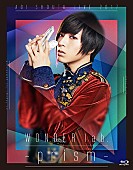 蒼井翔太「蒼井翔太 最新ライブBlu-ray＆DVDのアートワーク公開」1枚目/2