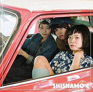 「『関ジャム完全燃SHOW』人気プロデューサーが上半期名曲をピックアップ、SHISHAMO、長渕剛、ケンドリック・ラマーらの最新曲がベストソングに」