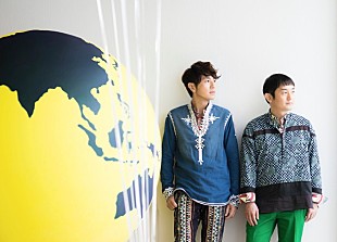 「ゆず ドームツアー映像で構成された 新曲「愛こそ」ダイジェストムービー公開」